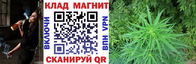 Где купить наркотики Нелидово МАРИХУАНА kraken маркетплейс ГАШ МЕФ БУТИРАТ