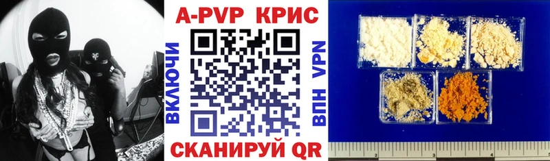 Alpha-PVP мука  купить наркотики сайты  Нелидово 