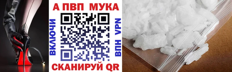 Alpha-PVP Crystall Нелидово