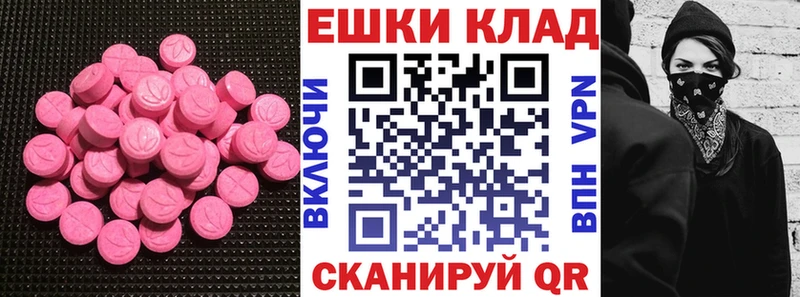 купить наркотик  Нелидово  Экстази MDMA 