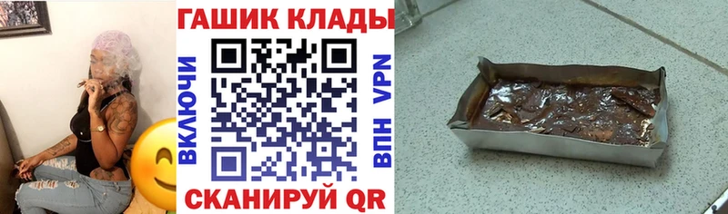купить наркотики сайты Нелидово ГАШИШ Изолятор