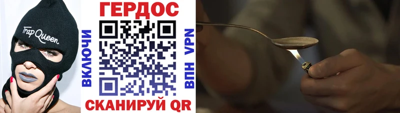 Героин VHQ  OMG зеркало  Нелидово 