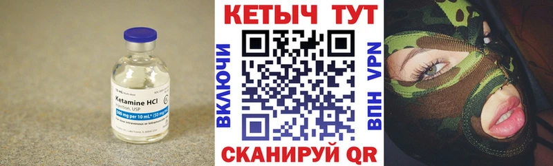 omg ТОР  Нелидово  Кетамин ketamine 
