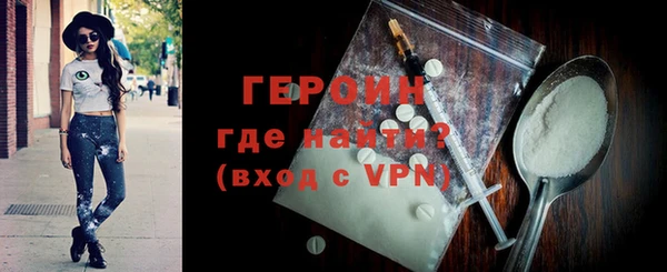 первитин Алексин