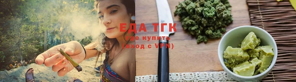 трава Алзамай