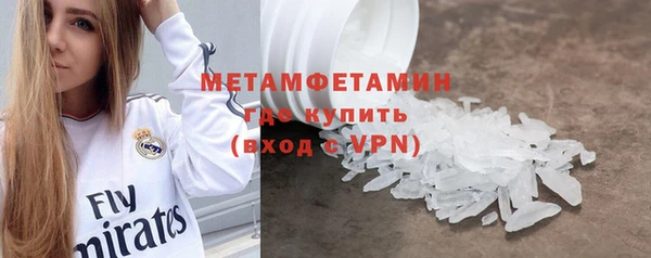 первитин Алексин