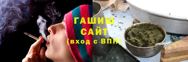 трава Алзамай