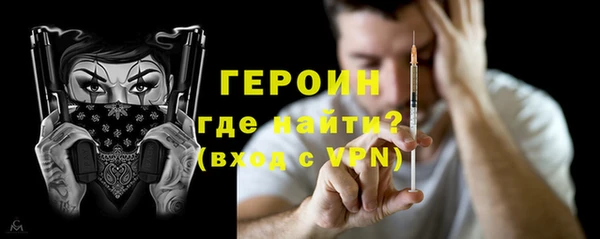 марихуана Абаза