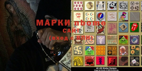 первитин Алексин
