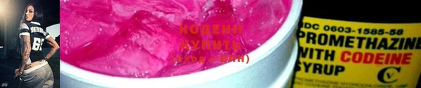 трава Алзамай