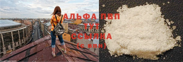 трава Алзамай