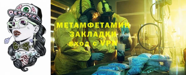 трава Алзамай