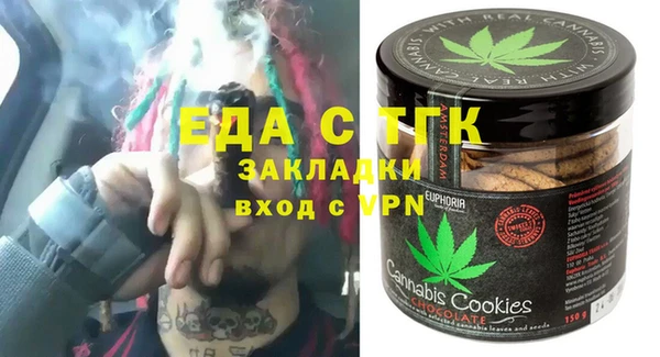 первитин Алексин