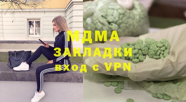 первитин Алексин