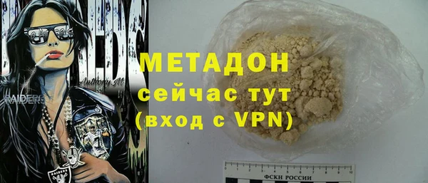 первитин Алексин