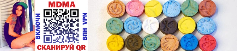 MDMA кристаллы  Нелидово 