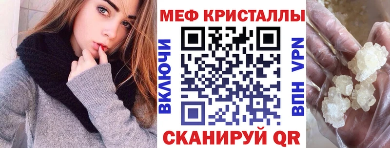 МЯУ-МЯУ мяу мяу Нелидово