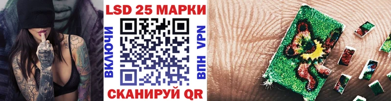 МЕГА ТОР  Нелидово  Марки N-bome 1,8мг  где продают  