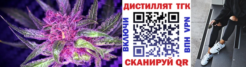 как найти наркотики  Нелидово  ТГК вейп с тгк 